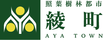 綾町