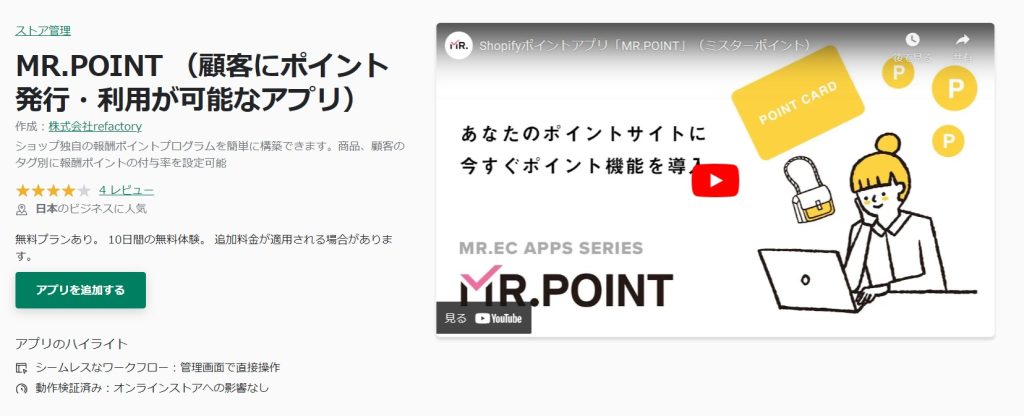 mr.point