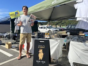 ヴィアマテラス宮崎のおもてなしスポンサー