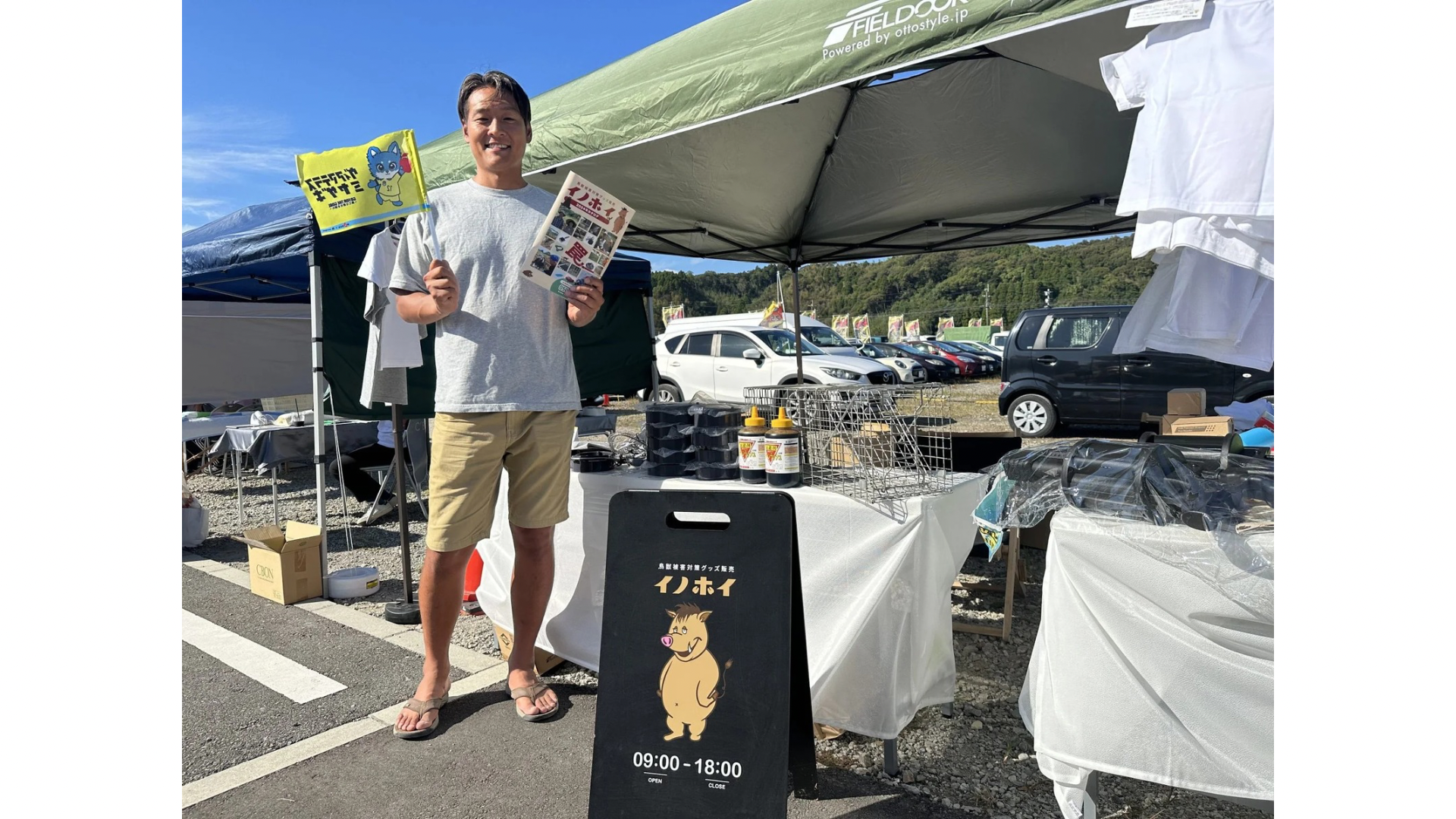 ヴィアマテラス宮崎ブース出店