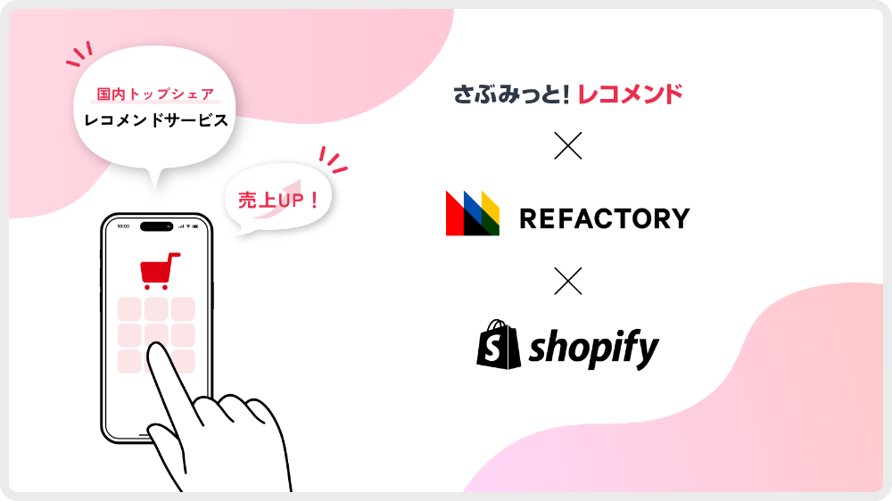 MR.DAIBIKI - Shopify代引き決済機能アプリ