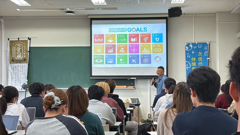 イノホイの森（宮大講義）